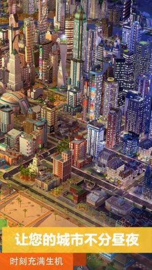 模拟城市我是市长0.44最新版图1