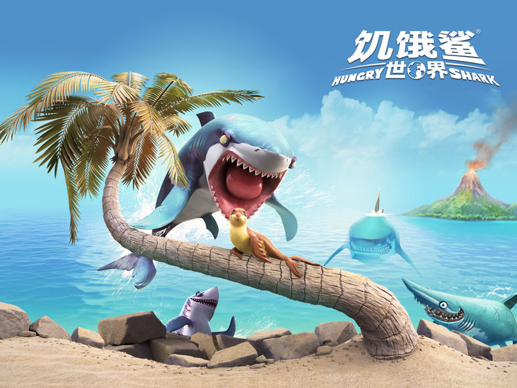 饥饿鲨世界终极原子鲨安卓最新版图2: