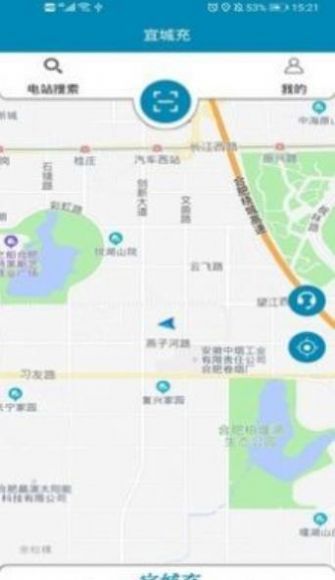 宜城充电桩app官方版图2: