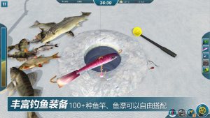 冰湖钓鱼游戏官方手机正式版图片2