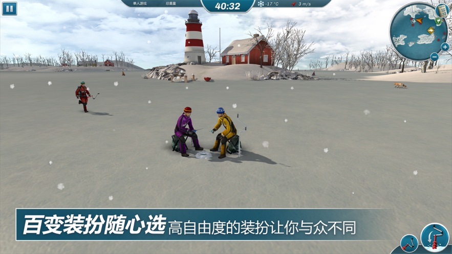 冰湖钓鱼游戏官方手机正式版图3: