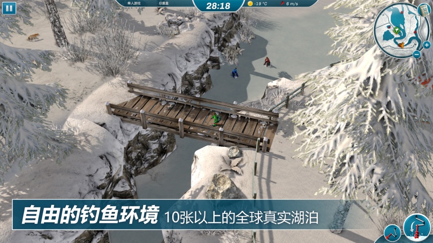 冰湖钓鱼最新中文汉化版（ice Lakes）图1: