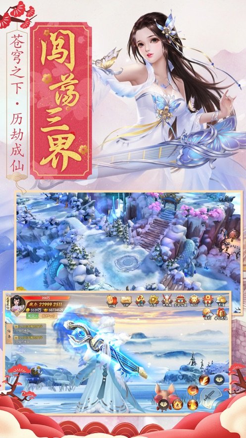 冠军蔷薇游戏官方安卓版图2: