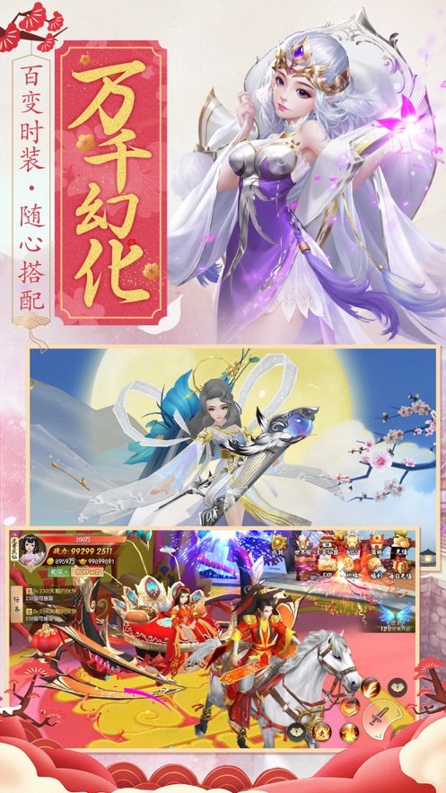 冠军蔷薇游戏官方安卓版图3: