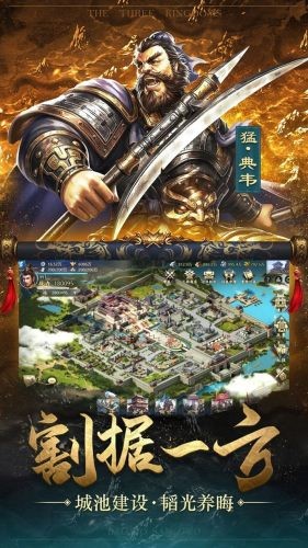 关羽武圣传说游戏官方最新版图3: