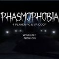 恐鬼症游戏攻略最新版（Phasmophobia）