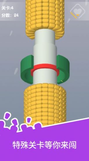 疯狂撸玉米游戏安卓版图3: