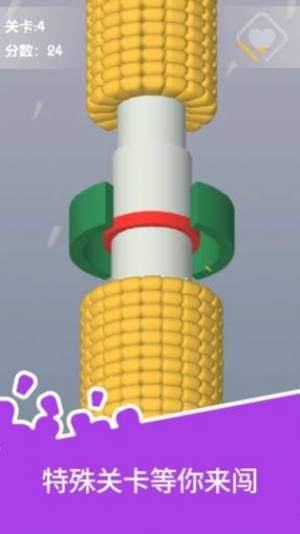 疯狂撸玉米游戏图7