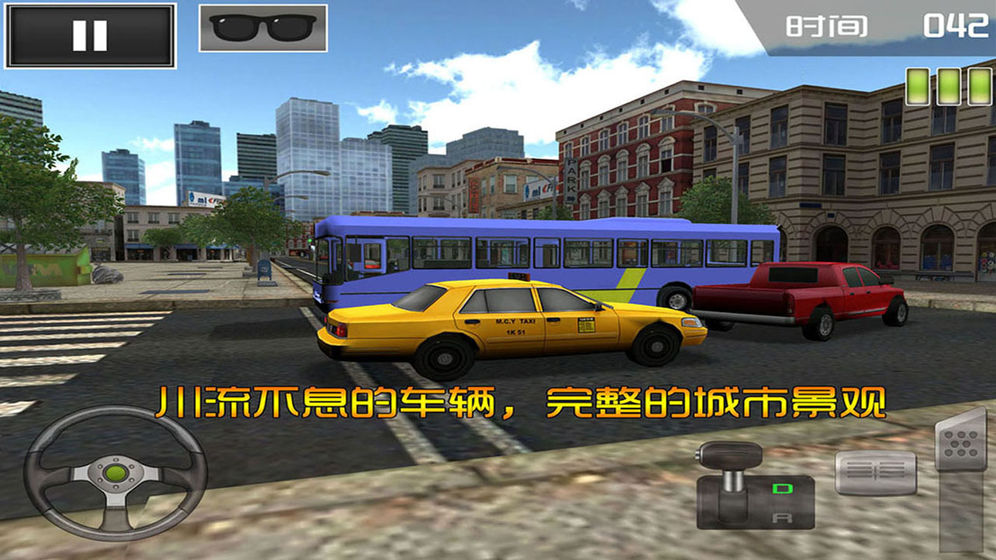 大巴车模拟器2020年游戏最新版图片2