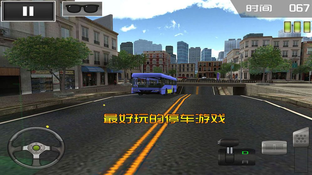 大巴车模拟器2020年游戏最新版图片1