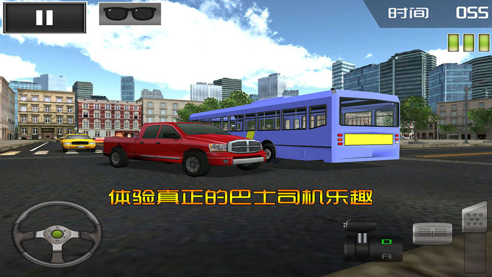 大巴车模拟器2020年游戏最新版图3: