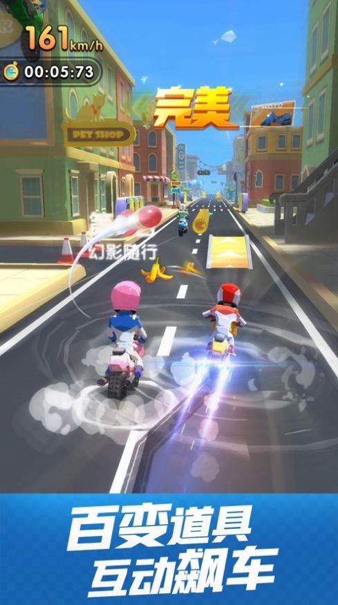绝地摩托车游戏手机最新版图4: