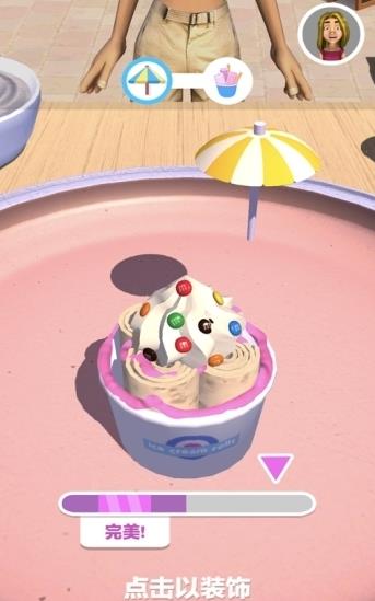 摆个地摊炒冰淇淋游戏官方版截图2: