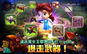 奇幻射击2安卓最新版下载中文版图片2
