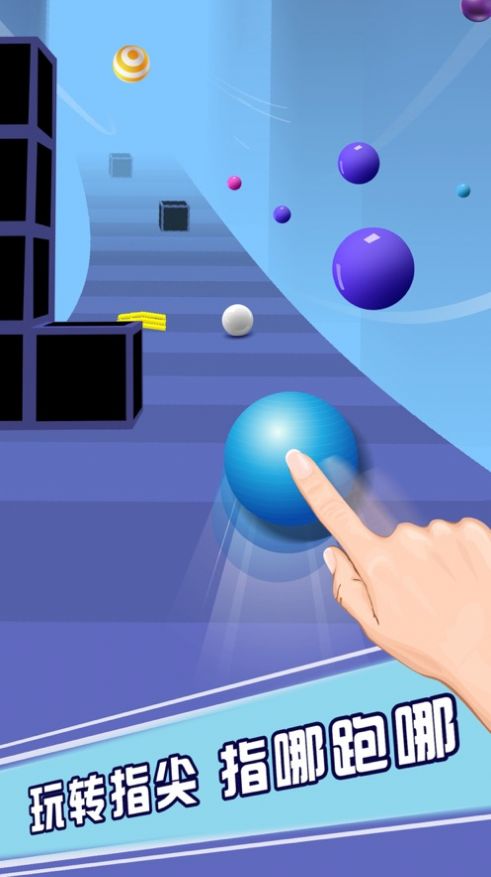 球球砸方块小游戏最新安卓版图3: