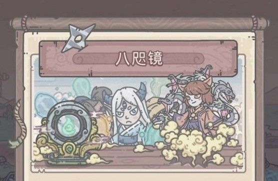 最强蜗牛御镜残片怎么得？最强蜗牛御镜残片获得攻略[多图]图片1