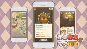 喵苏鲁侦探游戏安卓版图片2