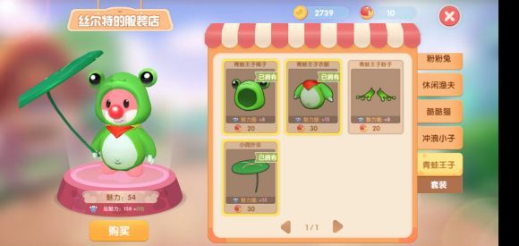 摩尔庄园老摩尔考验答案大全：9月9日删档测试问卷答案一览[多图]图片2