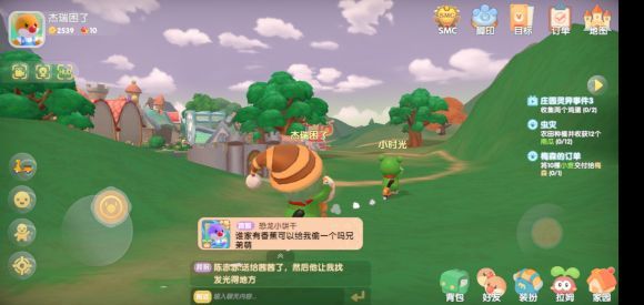 摩尔庄园老摩尔考验答案大全：9月9日删档测试问卷答案一览[多图]图片3