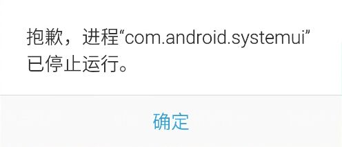微信停止运行怎么回事？更新版本后停止运行是什么意思？[多图]图片2