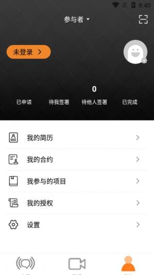Action聚拍APP图2