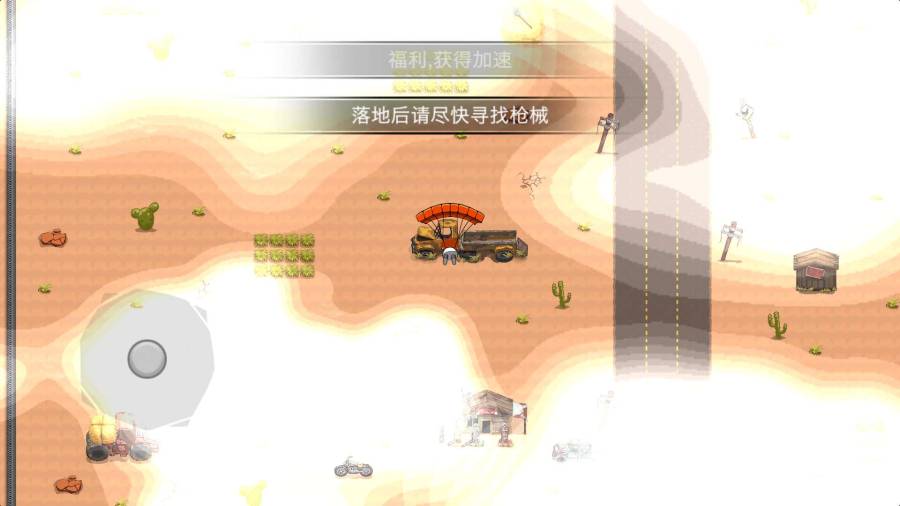 枪火战争英雄游戏安卓手机版图3:
