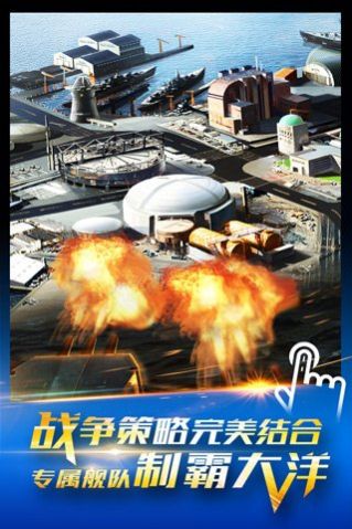 雷霆战火特别行动游戏官方正式版图片2
