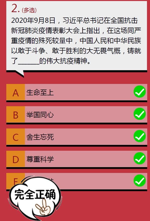 五四运动为中国共产党成立做了______、______的准备 寒假十课第二章第三课第二题答案[多图]图片17