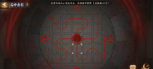 阴阳师破解石板迷局攻略：石板谜题通关路线流程图片2