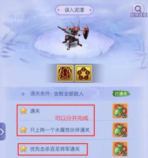 梦幻西游网页版梦幻嘉年华活动攻略：2021嘉年华活动玩法图文一览图片6