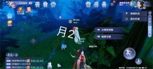 梦幻新诛仙探灵月光森林位置大全：月光森林灵妖妖位置分布图一览图片3