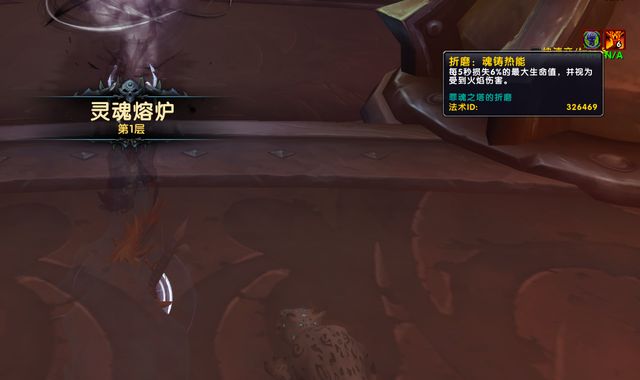 魔兽世界9.0第六周活动攻略 第六周活动玩法大全[多图]图片7