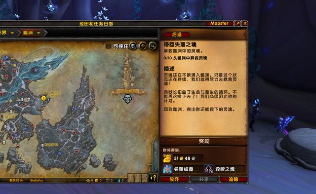 魔兽世界9.0第六周活动攻略 第六周活动玩法大全[多图]图片12