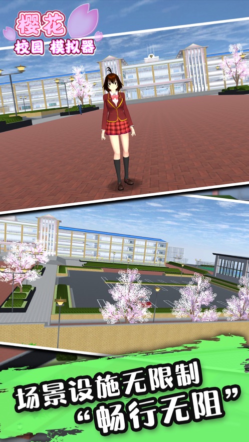 樱花校园模拟器2021年最新版（新服装）下载图2: