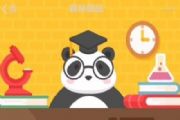 小熊猫属于哪个科？微博森林驿站1.11答案分享[图]