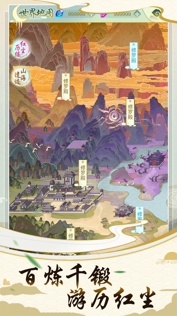 决战圣殿挂机修真游戏官方正式版图2: