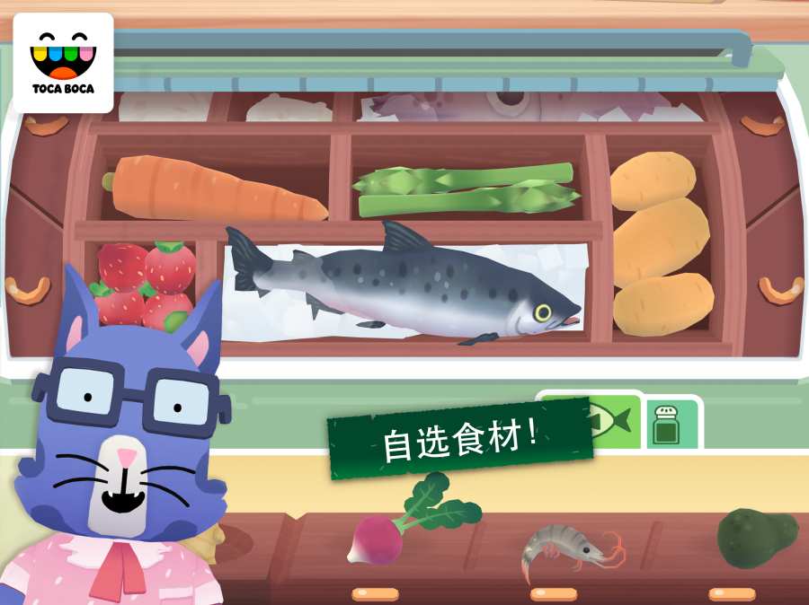 托卡小厨房寿司安卓中文免费版下载（Toca Kitchen Sushi）图片1