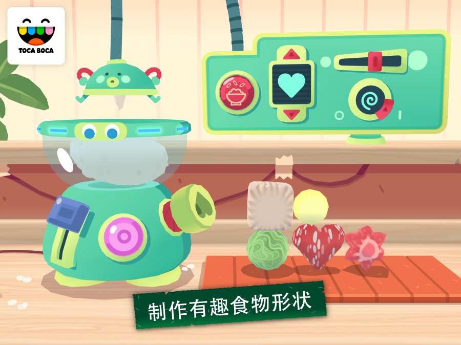 白熊的厨房中文最新版游戏下载图1: