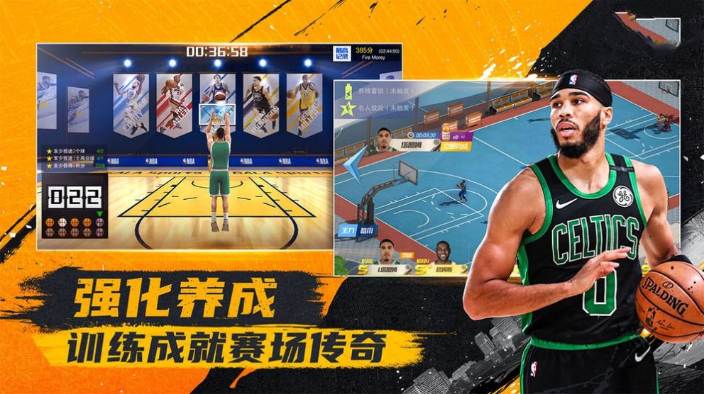nba篮球大亨手游官方最新版图1: