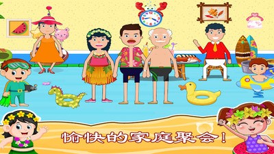 托卡小镇水上乐园游戏中文手机版图1: