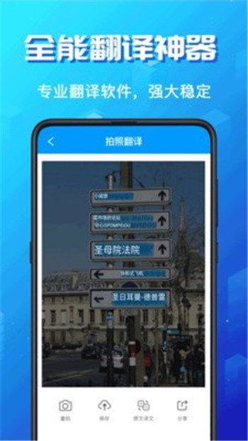 韩剧翻译App官方版下载图片1