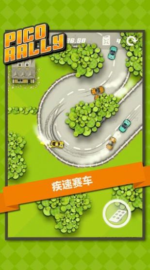 赛车迷城游戏安卓最新版截图4: