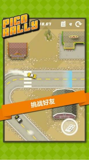 赛车迷城游戏安卓最新版截图3: