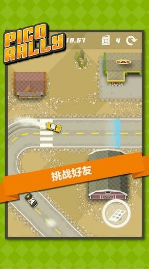 赛车迷城游戏安卓最新版图片1