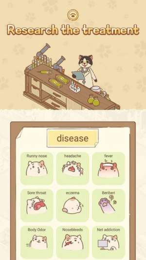 动物医院熊猫博士免费金币无限爱心中文最新版图片2