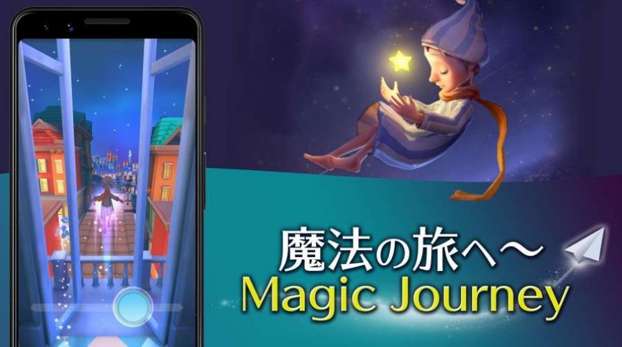 魔幻旅程免费金币无限宝石汉化最新版（Magic Journey）截图5: