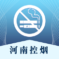河南控烟app