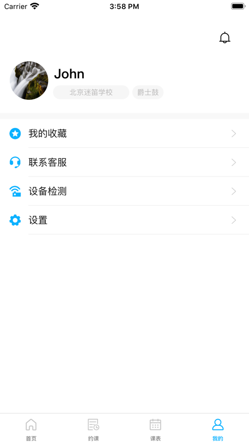 彼阁音乐app安卓版图2: