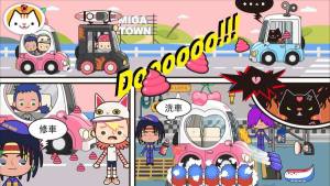 米加小镇完整版游戏下载最新版2021图4