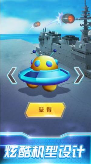 3D极品飞机驾驶中文版图4